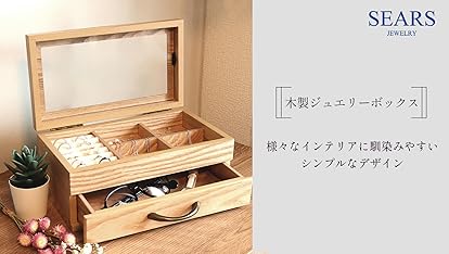 Amazon.co.jp: 木製ジュエルケース(3ツ引) 17-806 : ファッション